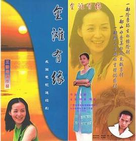 西游新传 封面图