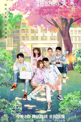 晚酌的做派年末SP 封面图