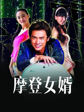 心理测量者第一季 封面图