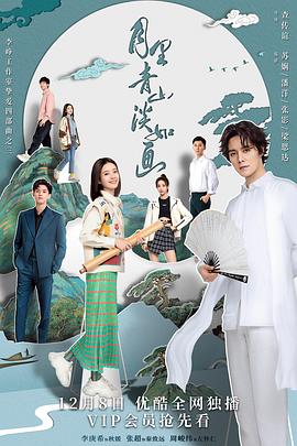 大明崇祯皇帝 封面图