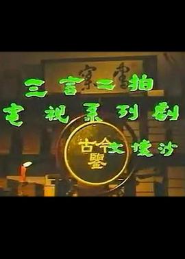 52赫兹的鲸鱼 封面图