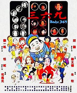 我的手机是先知 封面图