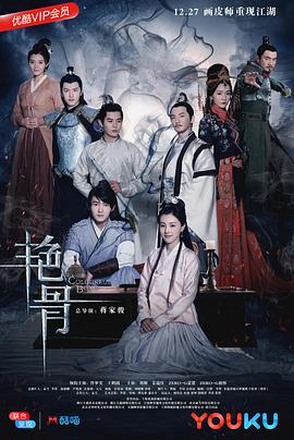 拥抱每一刻花火粤语 封面图