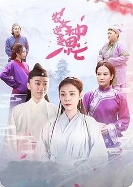 等到烟暖雨收 封面图