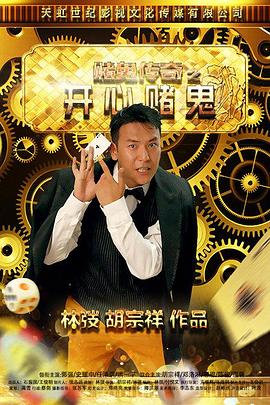 归来的前夫 封面图