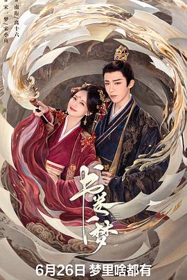 重生八零：我带男团除三害 封面图