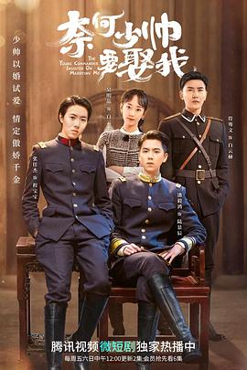 阿旺新传国语 封面图