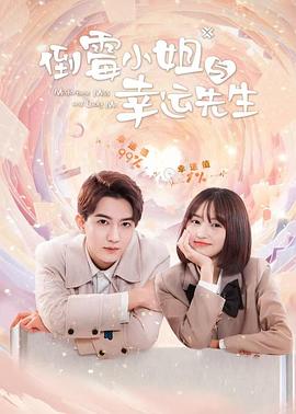 旋转的爱 封面图